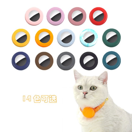 宠物定位器保护套专利airtag用GPS项圈硅胶壳套猫咪项圈airtag壳