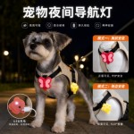 AIWO 宠物夜间导航灯硅胶小夜灯项圈挂饰小型中型狗喵喵小猫饰品