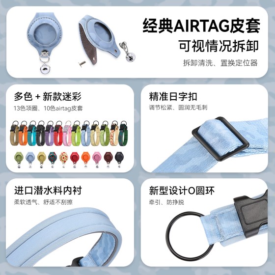 跨境适用苹果Airtag追踪器保护皮套尼龙宠物脖圈狗狗定位训练项圈