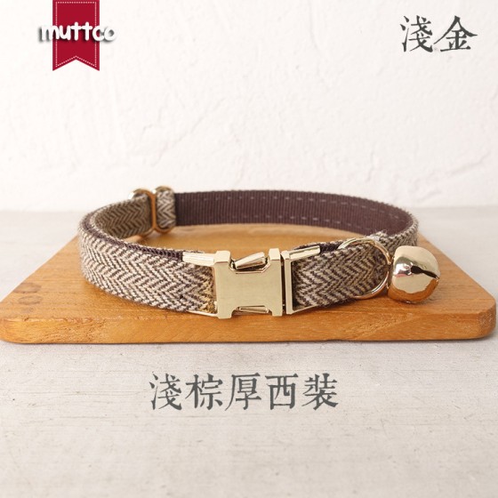 MUTTCO厂家销售宠物项圈 浅棕厚西装双层宠物项圈 UCC-119J