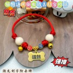 宠物驱虫项圈防走丢刻字身份牌猫咪狗狗铃铛脖圈项链中大型犬挂牌