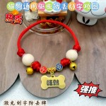 宠物驱虫项圈防走丢刻字身份牌猫咪狗狗铃铛脖圈项链中大型犬挂牌
