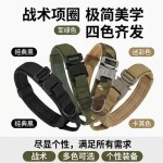 战术狗项圈训练狗项圈套装防爆冲牵引绳中型大型犬金属扣颈圈批发