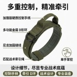 战术狗项圈训练狗项圈套装防爆冲牵引绳中型大型犬金属扣颈圈批发