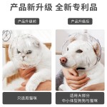 宠物用品狗狗头套防咬透气猫咪塑料头罩宠物项圈配饰批发