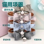 复古格子蝴蝶结猫咪项圈带铃铛可调节柔软皮质不勒颈宠可爱物项圈