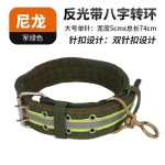 厂家批发伸缩项圈反光贴狗脖套狗狗牵引绳双排扣加厚加长军绿项圈