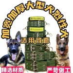 厂家批发伸缩项圈反光贴狗脖套狗狗牵引绳双排扣加厚加长军绿项圈