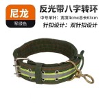 厂家批发伸缩项圈反光贴狗脖套狗狗牵引绳双排扣加厚加长军绿项圈
