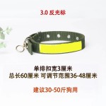 厂家批发伸缩项圈反光贴狗脖套狗狗牵引绳双排扣加厚加长军绿项圈