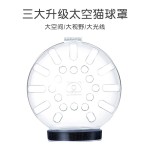 猫咪太空头罩防咬透气项圈宠物用品狗狗塑料头套猫咪伊丽莎白圈