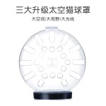 猫咪太空头罩防咬透气项圈宠物用品狗狗塑料头套猫咪伊丽莎白圈