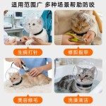 猫咪太空头罩防咬透气项圈宠物用品狗狗塑料头套猫咪伊丽莎白圈