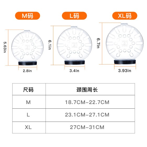 猫咪太空头罩防咬透气项圈宠物用品狗狗塑料头套猫咪伊丽莎白圈