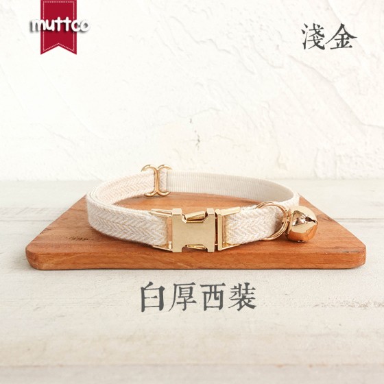 MUTTCO 白厚西装新款宠物猫项圈 双层柔软舒适 外贸批发 UCC-141J