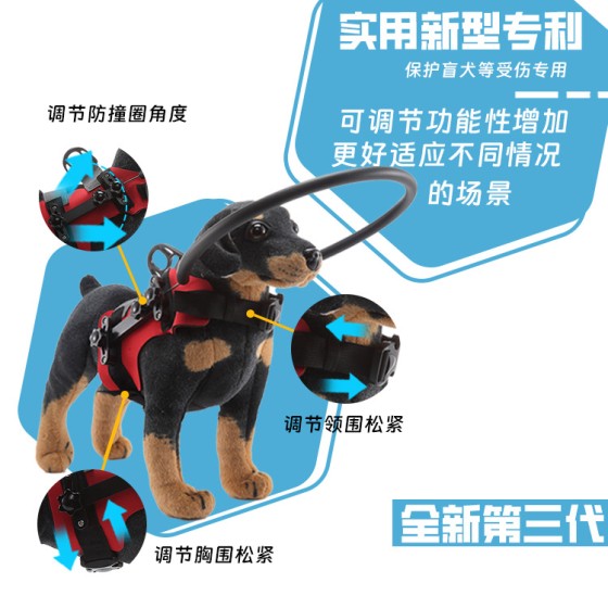 失明防护圈宠物用品防障碍物保护罩可调节便携盲眼防撞圈宠物跨境