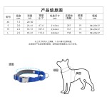 亚马逊潜水料狗狗项圈反光丝中大型犬围脖宠物用品狗链防走丢户外