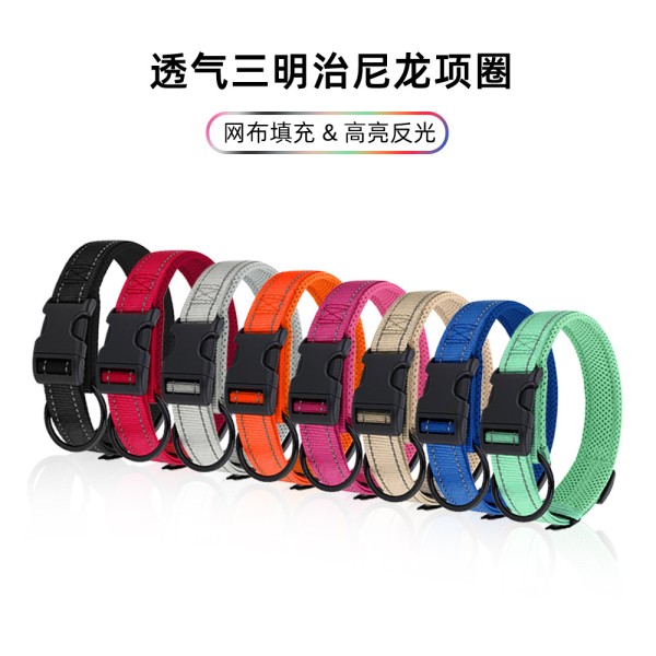 三明治面料狗狗项圈可调节大中小型金毛尼龙宠物颈圈大型犬防走丢