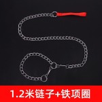 狗链子防咬断狗狗牵引绳大型犬小型犬铁链绳铁项圈拴狗链条遛狗绳