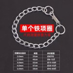 狗链子防咬断狗狗牵引绳大型犬小型犬铁链绳铁项圈拴狗链条遛狗绳