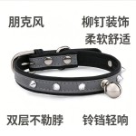 朋克铆钉反光宠物项圈带铃铛可调节卡扣猫咪小狗通用耐撕咬不勒脖