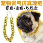 宠物狗狗项圈猫咪金色链银色链饰品法斗猫拍照巴哥泰迪犬法斗金色