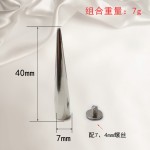 厂家直供宠物项圈铆钉细而尖的螺丝舞台肩章配饰特长朋克尖钉