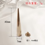 厂家直供宠物项圈铆钉细而尖的螺丝舞台肩章配饰特长朋克尖钉