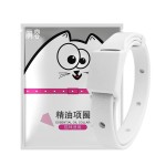 宠物项圈可水洗猫咪项圈带调节扣狗狗颈圈饰品结实耐用猫精油项圈