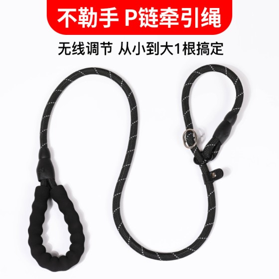 狗绳子训练p字链狗链项圈防爆冲中型大型犬牵引绳拉布拉多训犬p绳