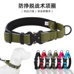三条反光宠物项圈大中型犬训练战术狗狗劲圈可提握防爆冲马犬脖套