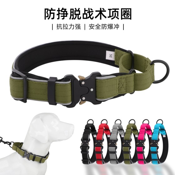 三条反光宠物项圈大中型犬训练战术狗狗劲圈可提握防爆冲马犬脖套