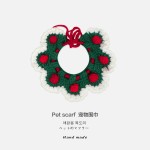 猫咪手工项圈宠物装饰猫狗兔饰品项链编织物脖圈衣服可爱花朵围巾