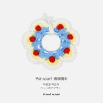 猫咪手工项圈宠物装饰猫狗兔饰品项链编织物脖圈衣服可爱花朵围巾
