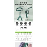 宠物牵引绳狗狗项圈手链胸背套装素色防挣脱遛狗绳中小型犬狗链子