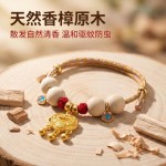 宠物猫项圈跳蚤虱子宠物体外香樟木狗用品可爱铃铛饰品可调节现货