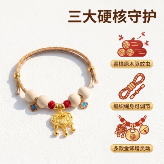 宠物猫项圈跳蚤虱子宠物体外香樟木狗用品可爱铃铛饰品可调节现货