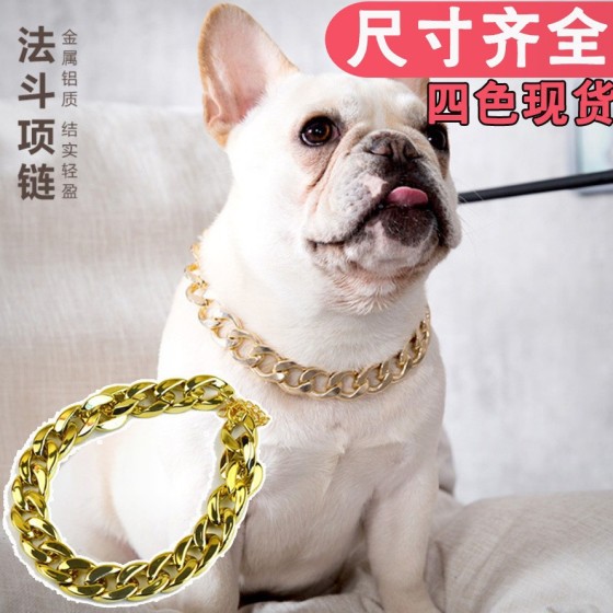 恶霸金链子法斗狗狗中小型犬项圈宠物项链配饰嘻哈吊坠宠物潮饰
