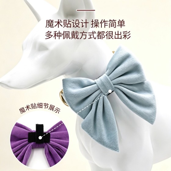 纯色天鹅绒宠物水手蝴蝶结狗狗项圈装饰蝴蝶结16色全套现货混批