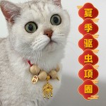 宠四哏中式宠物项圈猫咪狗狗饰品木珠铃铛挂件四季通用