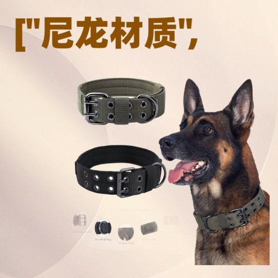 尼龙防磨可调节针扣狗圈中大型狗训练项圈户外战术狗脖圈宠物牵引
