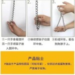 跨境防爆冲狗狗P绳金属可调节防咬项圈宠物狗狗链项链P链厂家直销
