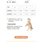 宠物除蚤虱子驱虫项圈猫项链猫用品铃铛项圈可调节防跳蚤脖圈颈圈