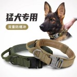 超结实大型犬栓狗狗项圈大狗圈颈圈中大型犬专用狗脖圈猛犬脖套