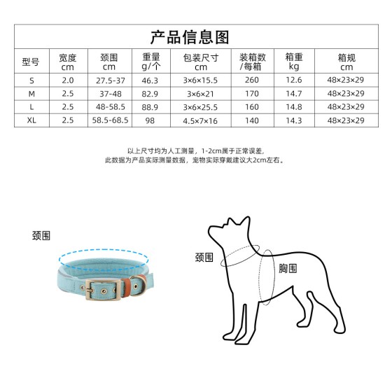 亚马逊新品保暖皮带扣宠物项圈大中小型犬遛狗劲圈金毛泰迪狗项圈