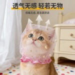 宠物头纱防乱吃头套伊丽莎白圈外出遛狗便利舒适透气防舔咬人网套