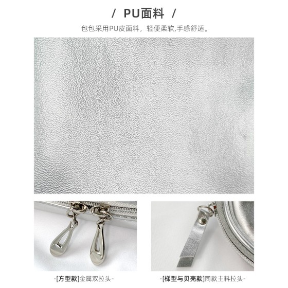 日韩亮银色全pu软皮高档化妆包三件套质感防水随身便携收纳小包
