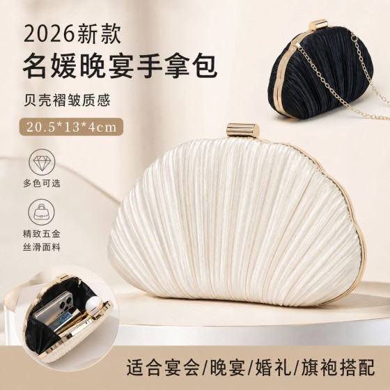 2026新款名媛晚宴手拿包女宴会晚装包晚礼服手提包中式旗袍手包