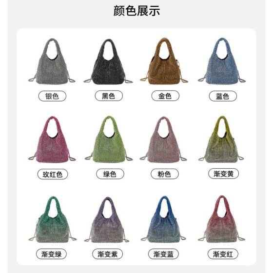 厂家直销晚宴包女包2026新款时尚链条镶钻满钻手提单肩斜跨水桶包