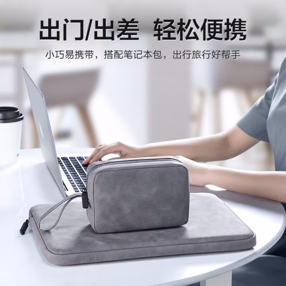 跨境数码收纳包笔记本电源数据线包防水耐磨收纳袋大容量化妆包